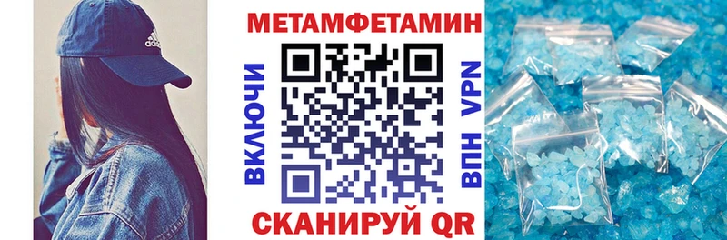 АМФЕТАМИН Premium  Бийск 