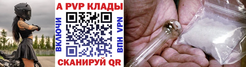 APVP СК КРИС Бийск