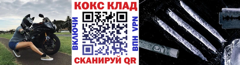 COCAIN FishScale  ссылка на мегу ТОР  Бийск 