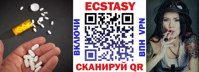 omg ССЫЛКА  Бийск  Ecstasy бентли 