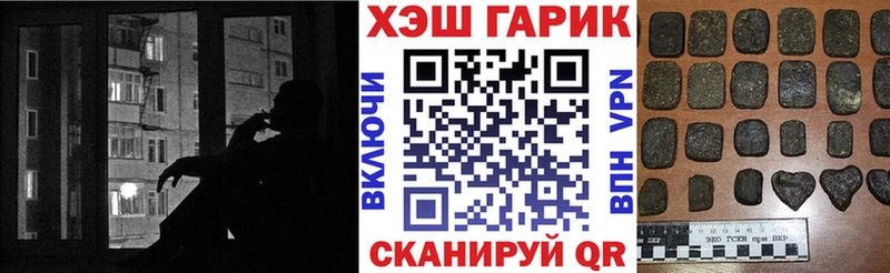 где купить наркотик  Бийск  mega ТОР  ГАШ хэш 