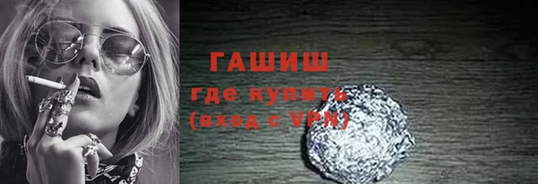 молекула духа Аркадак