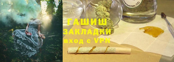 молекула духа Аркадак