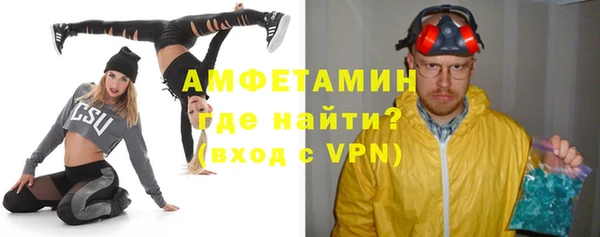 COCAINE Армянск