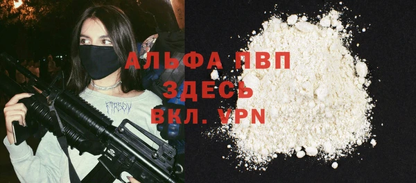 COCAINE Армянск