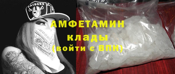 COCAINE Армянск