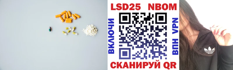 Лсд 25 экстази кислота  Бийск 
