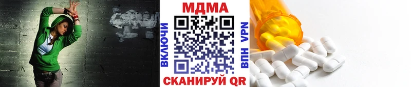 MDMA Molly  Бийск 