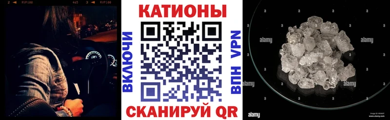 купить наркотик  Бийск  mega как зайти  Мефедрон кристаллы 