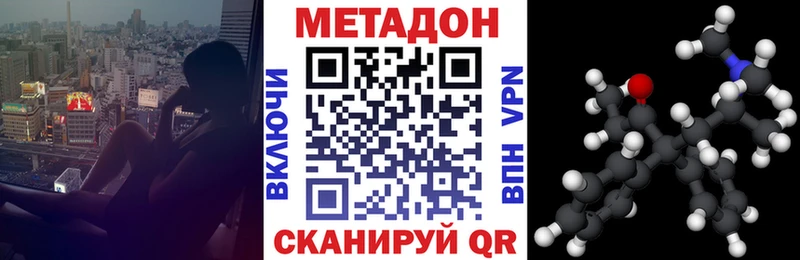 площадка телеграм  Бийск  МЕТАДОН methadone 