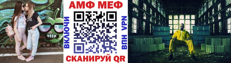Метамфетамин Декстрометамфетамин 99.9%  Бийск 