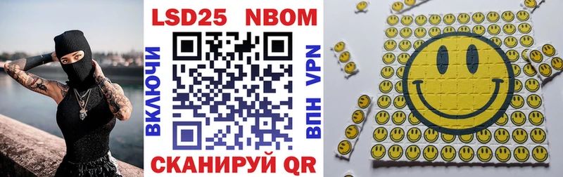 Марки N-bome 1500мкг продажа наркотиков Бийск